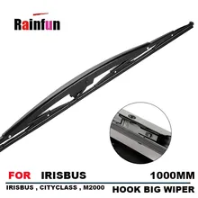 Щетка стеклоочистителя RAINFUN BUS для IRISBUS, CITYCLASS, M2000 CITY, большая Щетка стеклоочистителя длиной 1000 мм, тип крючка