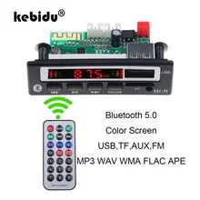 Kebidu bluetooth 5.0 mp3 decodificador placa 5v 12v módulo de áudio para carro remoto música alto-falante carro veículos mp3 usb fm tf placa de rádio