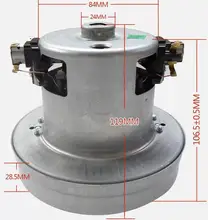 100 — 240 В 1800 Вт медь пылесос мотор для philips для керхер для electrolux для Midea Haier Rowenta SanyoUniversal пылесос