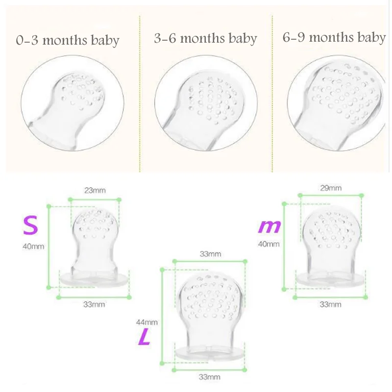 Детское питание, соска для кормления, принадлежности для кормления фруктов, силиконовая соска, мягкий инструмент для кормления, силиконовая соска для детей