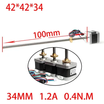 

42 screw linear stepper motor drive robot 1.2A 34mm screw length 100mm