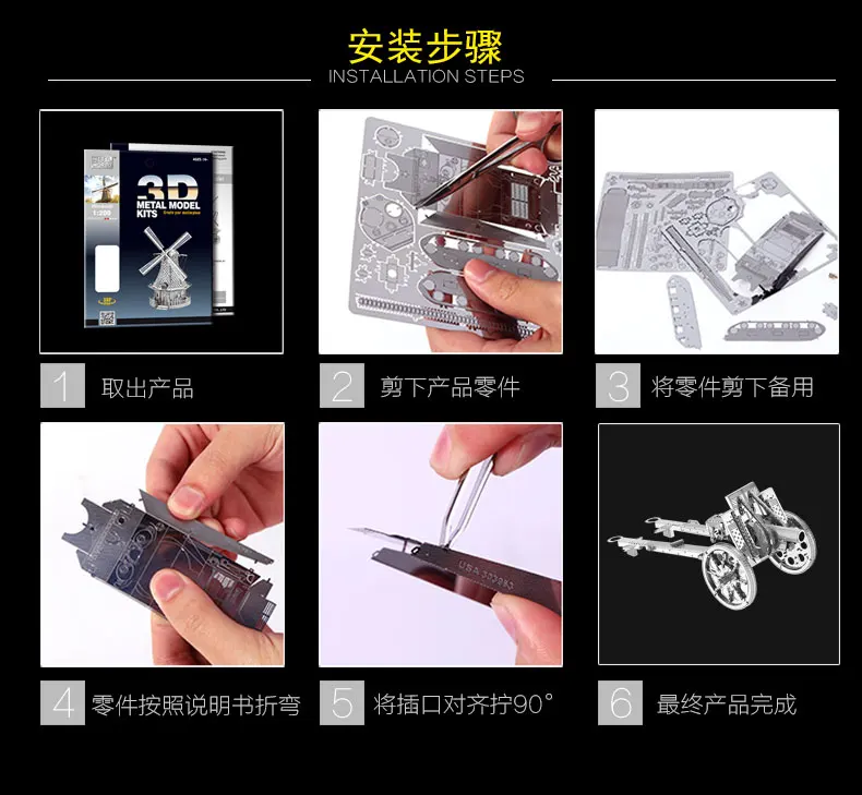HK NANYUAN Тип 92 пушки 3D головоломка игрушки Металлическая сборка модель Коллекция