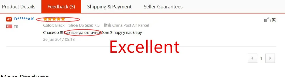 QQ20170923205937