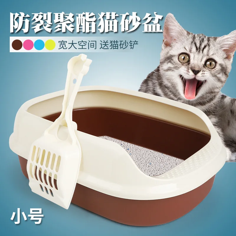 

New bottom anti-cracking polyester cat sand basin small size anti-falling anti-cracking Cat Toilet