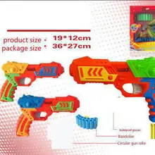 Классические игрушки пистолет детская игрушка Пистолеты мягкой пулевой пистолет пластиковый револьвер забава для детей аксессуары для игр на улице стрелок безопасности и интересные