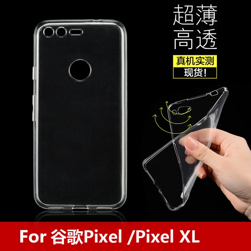 Hot Sale For Google Pixel Case 5.0 &quot/ XL Ultra Thin Soft Silicon Clear TPU Phone Cover on 5.5 &quot | Мобильные телефоны и