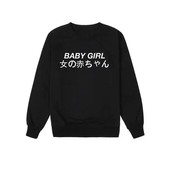 

Vsenfo Japanese Words Babygirl Printed Sweatshirts Hoodies Casual Long Sleeve Crew Neck Tops Female Sweat Femme Harajuku