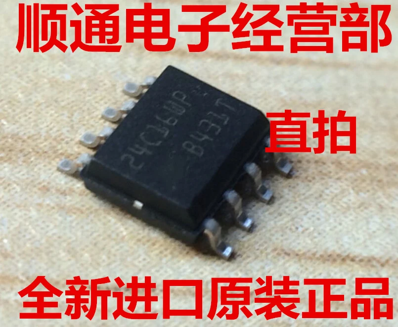 M24c08 wmn6tp. M24c02-drdw8tp. 24c16wp (so8, stm). Операционный усилитель sot23-5. Плата my-cc27-2b.