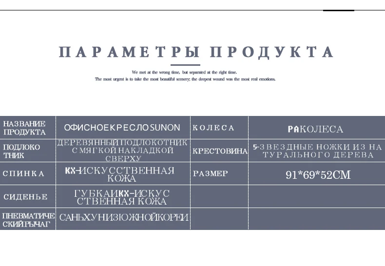 Sunon регулируемое кожаное эргономичное игровое кресло со средней спинкой из натурального дерева компьютерные кресла комфорт XP кожа SLE60KCX