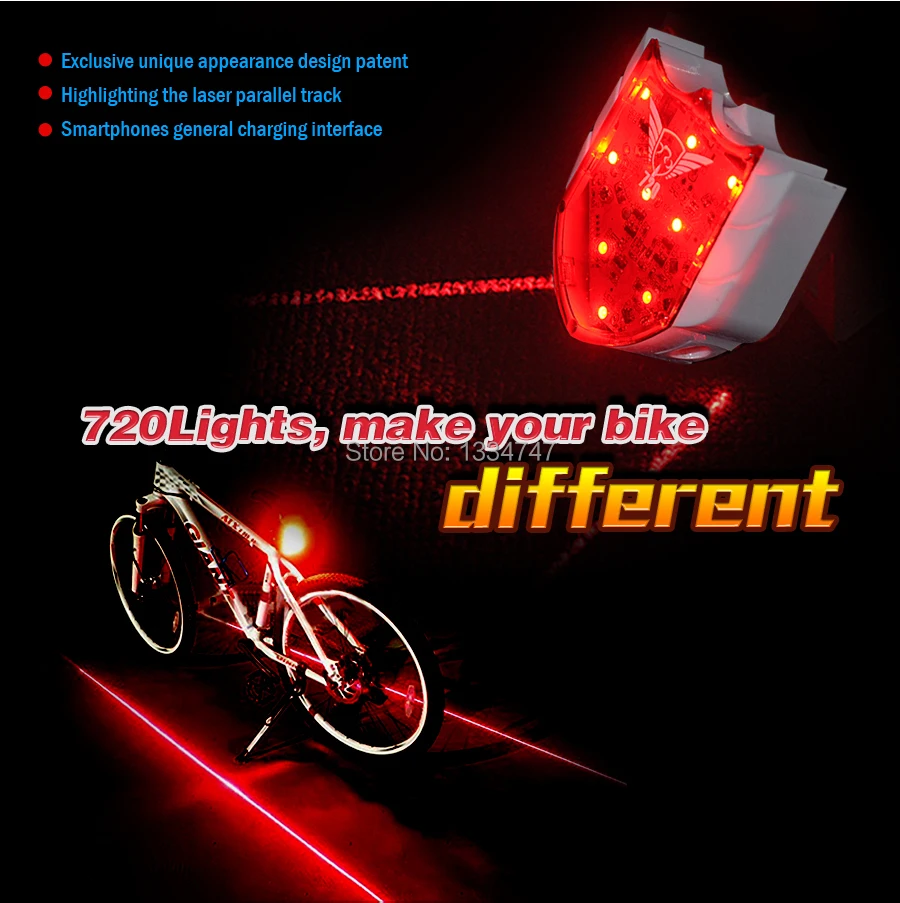 bike light with laser lane