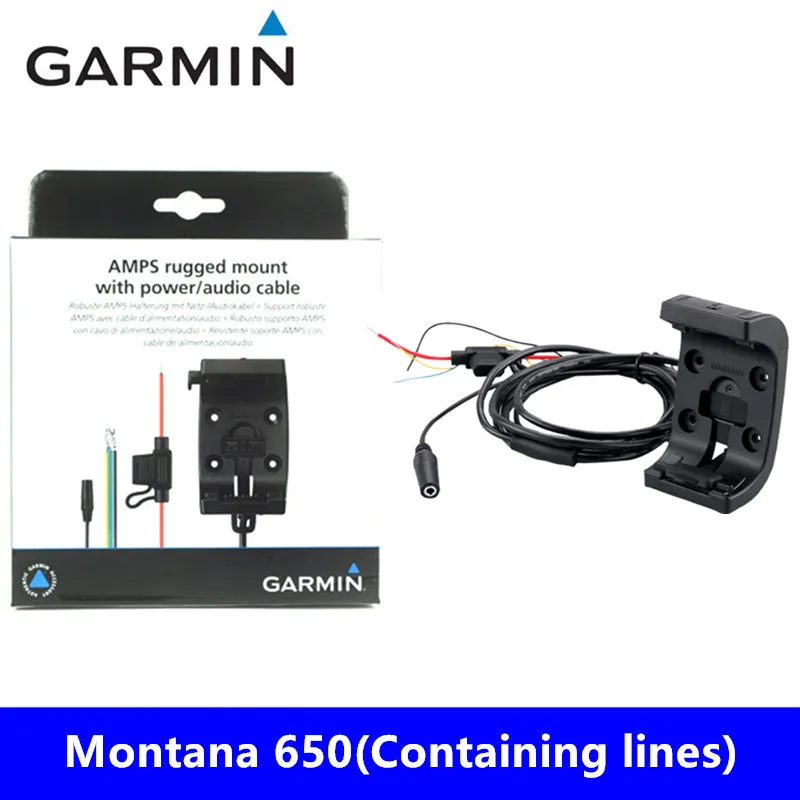 Garmin Монтана 650 специальный кронштейн локомотива мотоцикла и шнур питания аксессуары