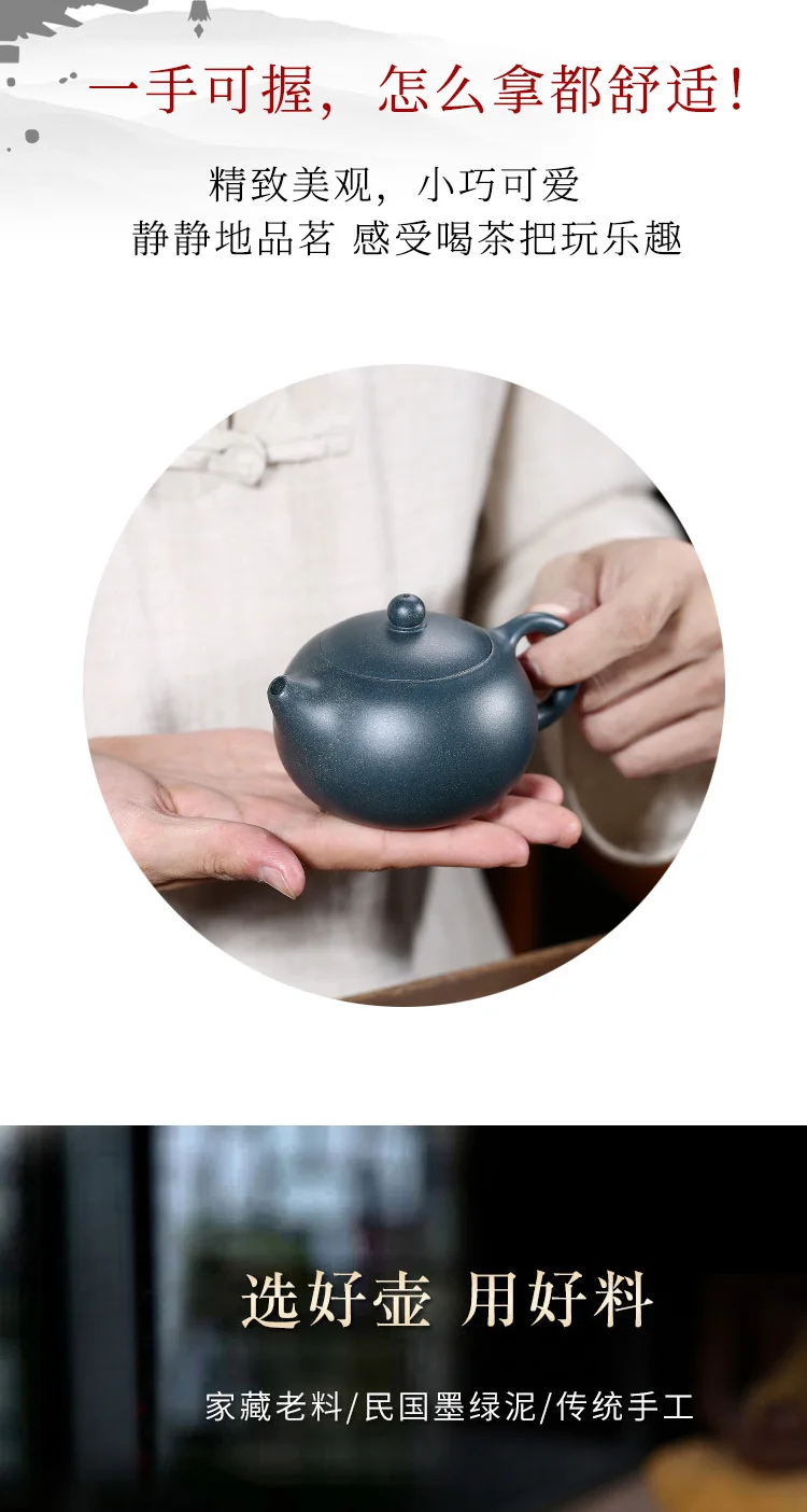 TaoYuan 】 Исин руды рекомендуются xiao-lu li чисто ручной чернильница Хлорита xi shi 210 cc чайник