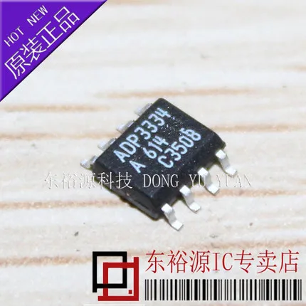 10 шт. ADP3334ARZ SOP-8 ADP3334AR SOP8 ADP3334 3334 Новый и оригинальный | Электроника