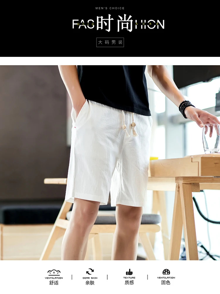2019 летние модные новые хлопковые шорты свободные мужские повседневные шорты черные белый шнурок талия Бермуды Шорты мужские большие