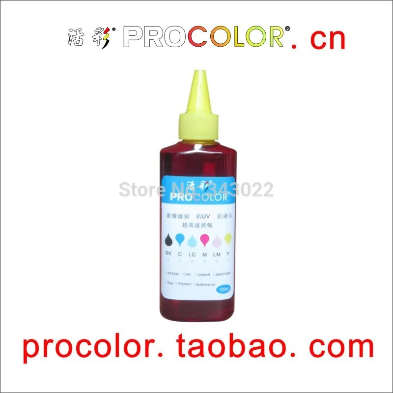PROCOLOR T0491 с дуговыми чипами (не вытаскивать) для epson CISS R210 R210TRN R230 R230TN R310 R350 R350TN RX510 RX630