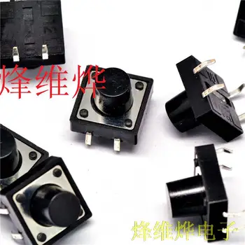 

Small switch 12 * 12 * 9MM 4 feet vertical touch switch import shrapnel micro switch ( 500 )