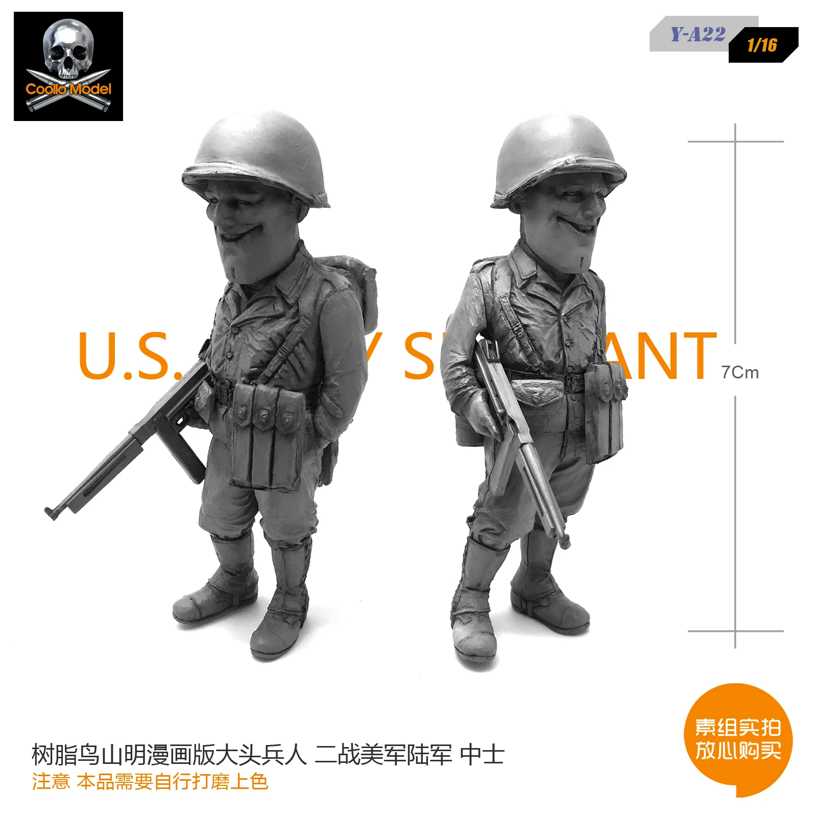 

1/16 Second U.S. Army Model Resin Soldier Soldier Y-A22