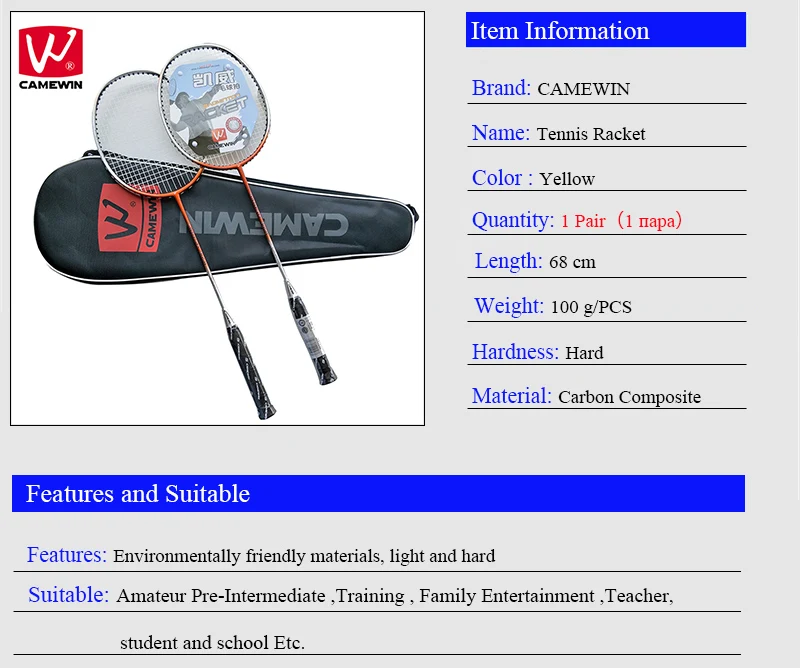 Camewin бренд Профессиональный Бадминтон ракетки углерода Высокое качество Бадминтон Спорт ракетка | из 2 предметов Ракетки для бадминтона+ 1 пакета(ов) | ракет