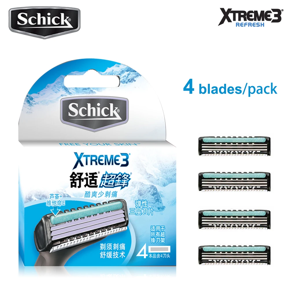 4 лезвия/лот AAAAA Оригинальные бритвенные лезвия Schick XTREME3 для мужчин всех