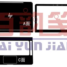 Ноутбука углеродного волокна виниловые наклейки для тела крышка решетка радиатора для выпуск спектр Pro 13 G1 13,3 дюйма