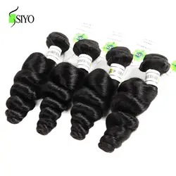 Siyo волос перуанский свободная волна 4 Связки предложения 100% Человеческие волосы Связки Natural Цвет-Волосы Remy ткань расширения