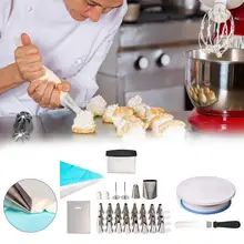 63 шт. комплект для украшения торта Кондитерские насадки доска для резки ногтей набор торта поворотные декоративные насадки с узорами инструмент