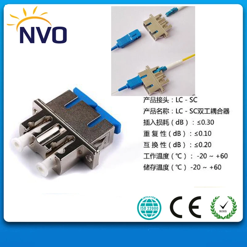 

Free Shipping 10pcs/Lot, LC-SC SC-LC LC SC Metal Housing Duplex SM Fiber Optic Hybrid Adapters Adaptors Coupler