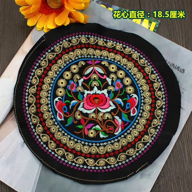 

Diameter 18.5CM Round Flower Embroidered Applique For Clothes Handmade Clothing Decorations Miao Ethnic Embroidery Patches