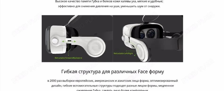 BOBOVR-Z4-NEW-with-TEXT-Russia_17