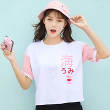 2020 camisetas de mujer Japón Harajuku señoras Vintage fresco color mezclado estudiante camiseta femenina novias cargado Ins mujeres sueltas