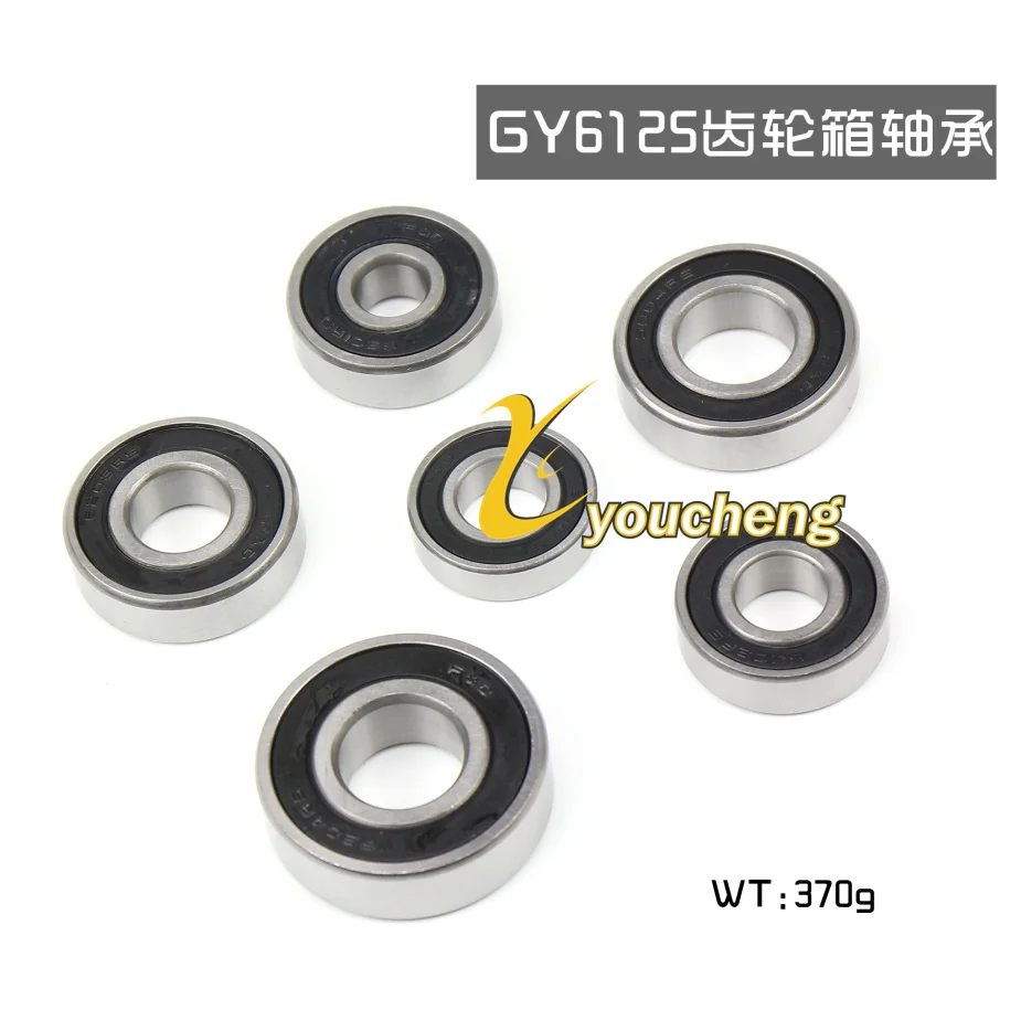 Gearbox Transmisi Bearing Set GY6 125cc 150cc Cina 4 Stroke 152QMI 157QMJ Skuter Moped ATV