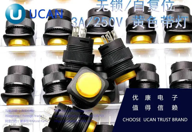 Light no lock / reset button switch from R16-504BD cabinet shaped 16MM 3A/250V yellow |