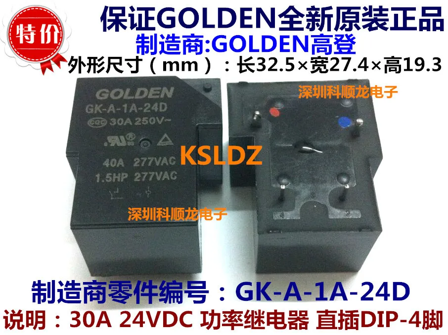 

100%Original New GOLDEN GK-A-1A-24D 4PINS 30A 24VDC Power Relay