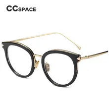 45560 кошачий глаз, круглые очки, оправа для женщин, Ретро стиль, металл, CCSPACE, фирменный дизайн, оптические, модные очки, компьютерные очки