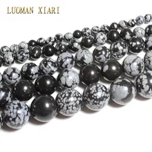 Натуральный Камень Бисер с принтом снежинки; яшмы вокруг бусины для самостоятельного изготовления ювелирных изделий Цепочки и ожерелья браслета 4/6/8/10/12 мм нити 15,5"