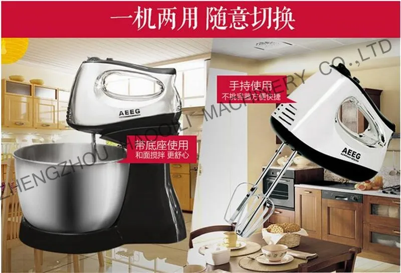 dough mixer (11)