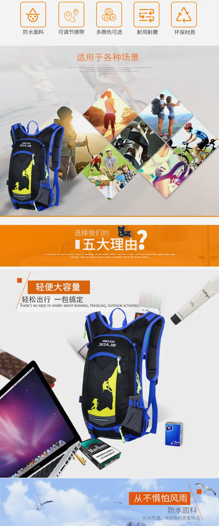 18L водонепроницаемый рюкзак для велосипеда, для спорта на открытом воздухе, сумка для воды, сумки для мужчин и женщин, рюкзак для велоспорта, пешего туризма, кемпинга, бега