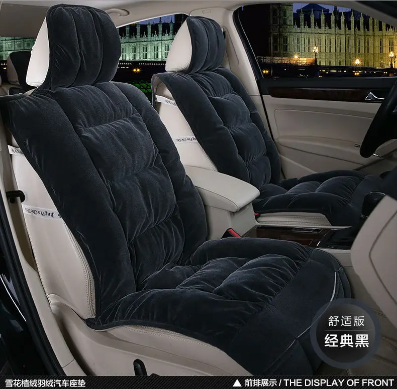 Car seat cushion winter down cotton for lavida camry xrv h6 haval short plush seatpad suitcase Free