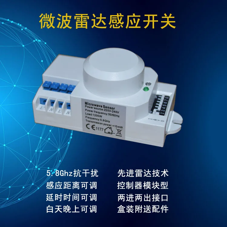 

Intelligent Microwave Radar Induction Delay Switch Corridor Garage 220V Body Automatic Induction Controller Module