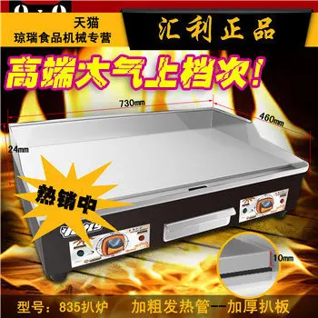 Двойная Huili Коммерческая электрическая сковорода машина для кислородной резки ручной торт машина, Dorayaki машина VEG-835