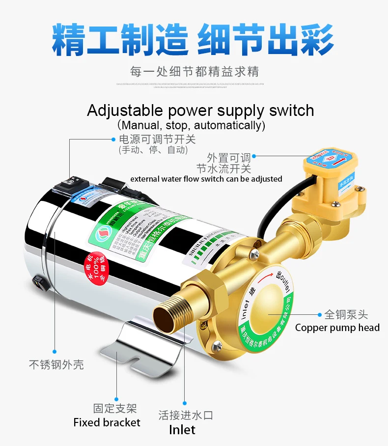 220В бытовой ручной водонагреватель, солнечные водяные насосы, насос для подкачки водяного давления, повышающие насосы 220 Вт