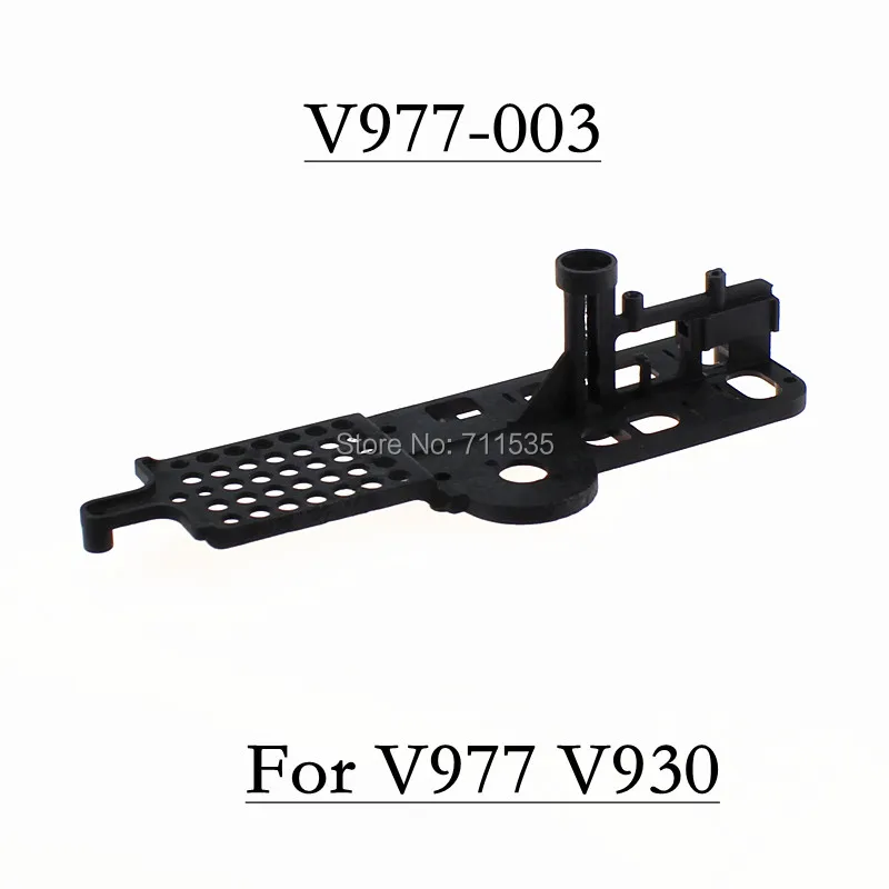 V977 V930-003_