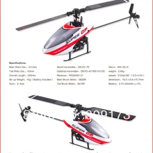 Дрона с дистанционным управлением Горячая Walkera Super CP безостовый вертолет на дистанционном игрушка 6CH 3D 3g RC вертолет BNF без передатчика