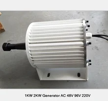 Permanent Magnet Generator 2kw AC 48v 96v 120v 220v 230v 240vac Low RPM Alternator 2000W 10kw 750rpm low rpm alternator permanent magnet ac alternator pmg for diy vertical wind turbine