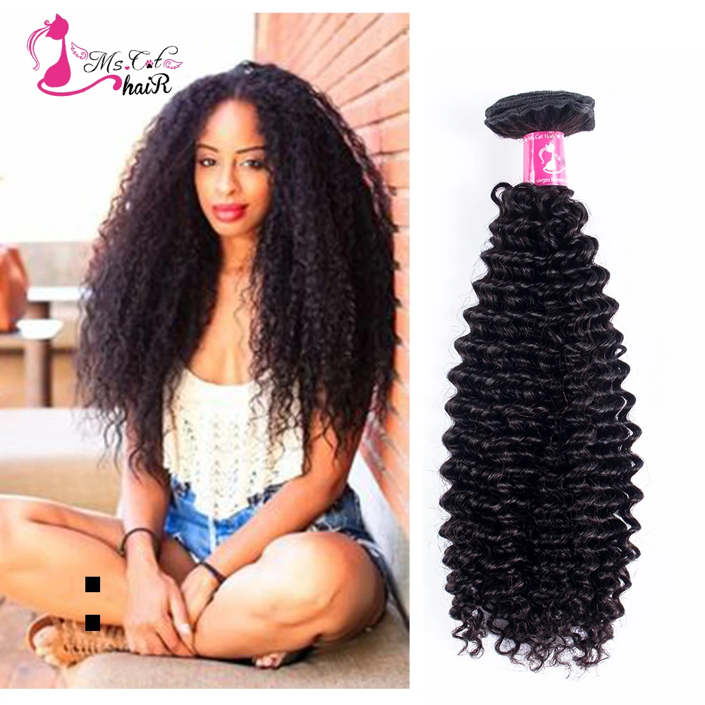 Burmese Kinky Curly Hair 1pc Lot 100g Unprocessed Peerless Vip
