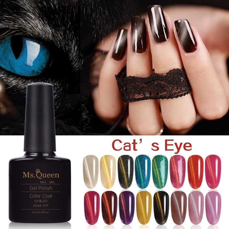 10 мл кошачий глаз MS queen Builder термогель Лаки гель для построения полупостоянных эмаль Гибридный гвоздь Uv гель для ногтей и светодиодной # B85