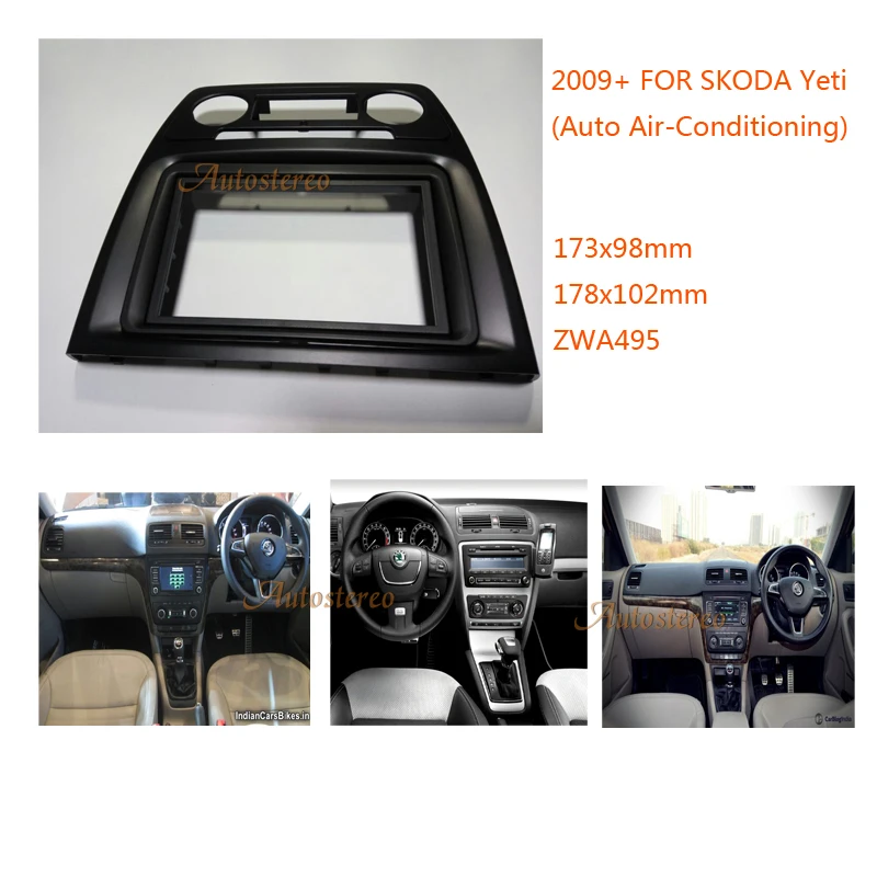 2 din Автомобильный стереоустановка комплект для SKODA Yeti 2009+ Авто Кондиционер автомобильный стерео радио табличка для приборной панели рамка панели 11-495