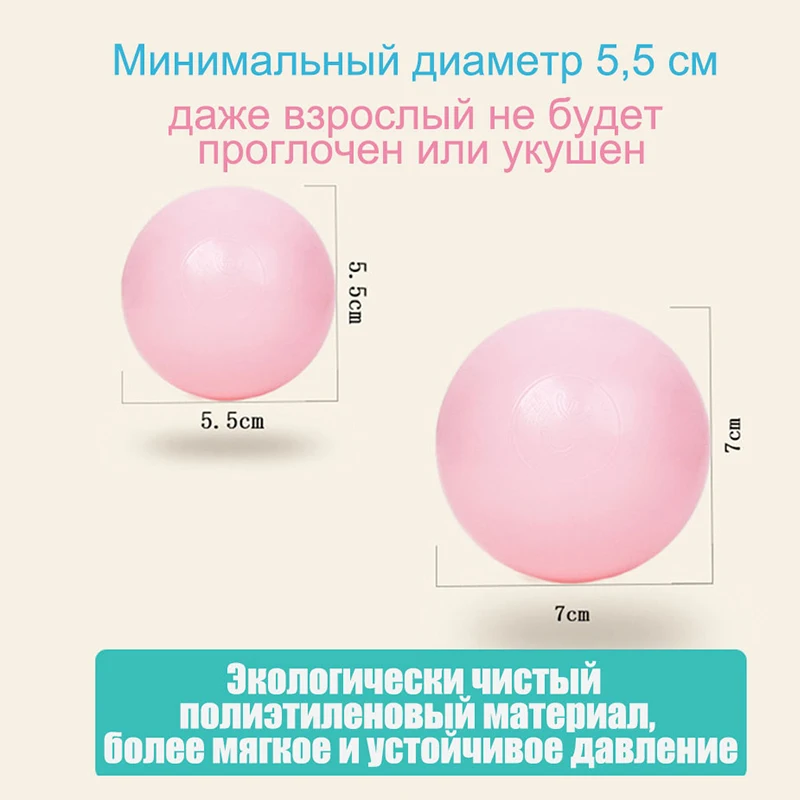 IMBABY Красочный Бал детские игрушки морской мяч 100 шт./лот 5 см/7 см Цвет океан СОФТ PE