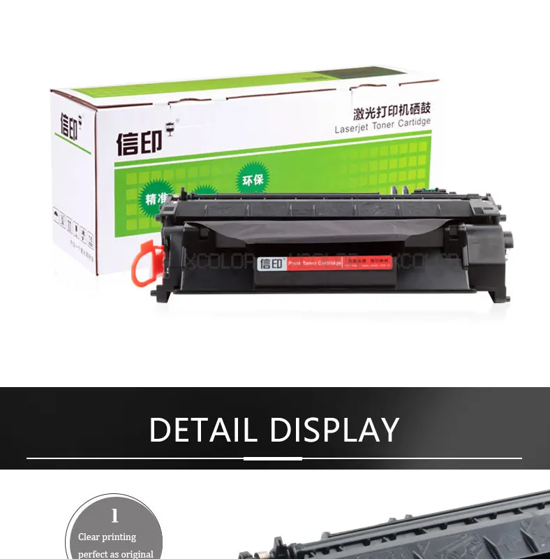 HP-CE280A-20190201_03