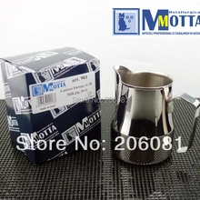 Motta Профессиональный Europa молочный кувшин/Motta Europa вспенивание молока кувшин/кувшин для молока из нержавеющей стали